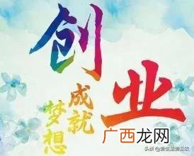 做洗洁精需要什么手续 办理洗洁精厂需要哪些手续