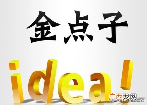 做洗洁精需要什么手续 办理洗洁精厂需要哪些手续