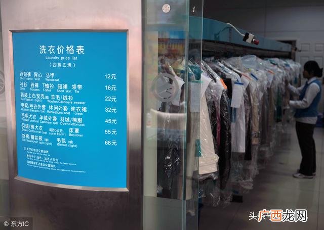 开个干洗店技术学多久,开个干洗店一年可以赚多少钱