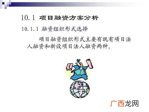 创业项目如何找投资人 怎么自己创业赚钱项目