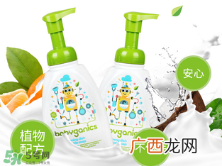 Babyganics奶瓶清洁剂怎么样？Babyganics奶瓶清洁剂好用吗？