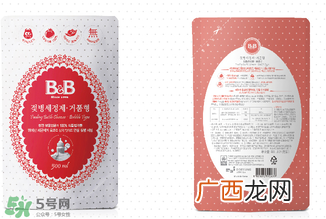 保宁奶瓶清洗剂怎么样?保宁奶瓶清洗剂好用吗?