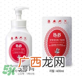 保宁奶瓶清洗剂怎么样?保宁奶瓶清洗剂好用吗?