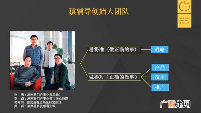 猿辅导价格表,猿辅导招商加盟电话