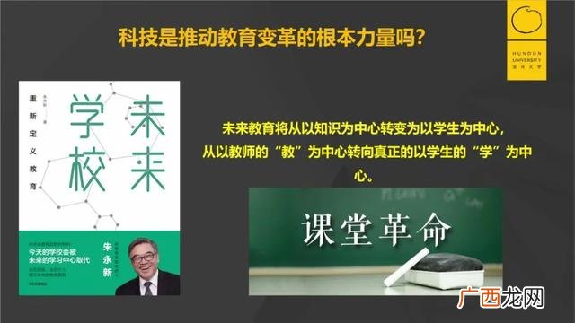 猿辅导价格表,猿辅导招商加盟电话