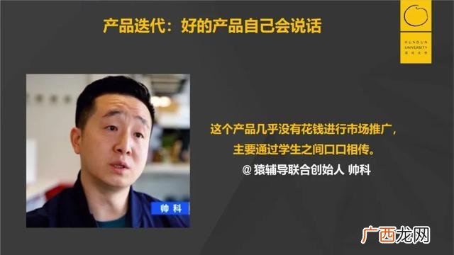 猿辅导价格表,猿辅导招商加盟电话
