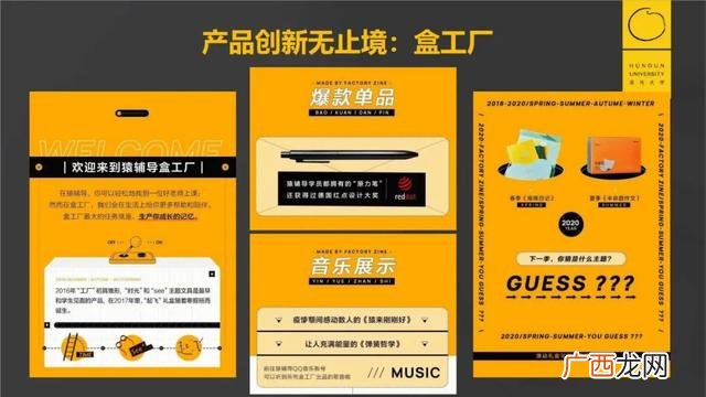 猿辅导价格表,猿辅导招商加盟电话