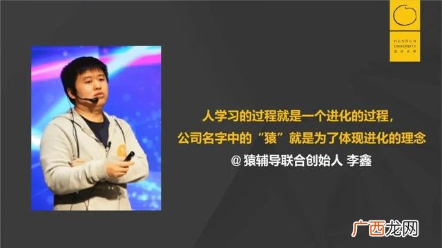 猿辅导价格表,猿辅导招商加盟电话