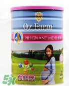 OzFarm孕妇奶粉怎么喝?OzFarm孕妇奶粉怎么冲?