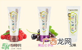 JACKN'JILL杰克吉尔牙膏怎么样_好用吗？
