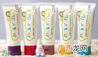 JACKN'JILL杰克吉尔牙膏怎么样_好用吗？