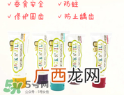 JACKN'JILL杰克吉尔牙膏怎么样_好用吗？