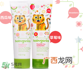 babyganics甘尼克宝贝牙膏怎么样_好用吗？