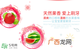 babyganics甘尼克宝贝牙膏怎么样_好用吗？