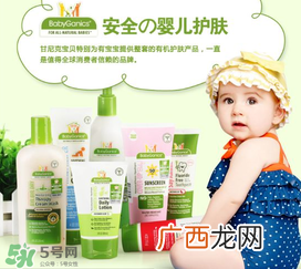 Babyganics甘尼克宝贝有毒吗?Babyganics甘尼克宝贝产品安全吗?