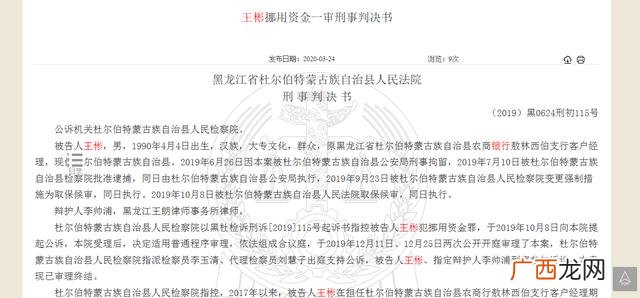 大庆福瑞邦要黄了吗 创业城福瑞邦