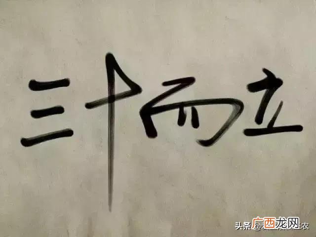致富项目小本生意 创业项目大全