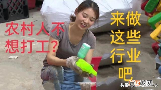 致富项目小本生意 创业项目大全