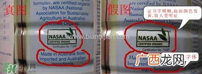 贝拉米米粉怎么辨别真假？贝拉米米粉真假如何分辨？