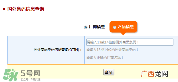 贝拉米米粉怎么辨别真假？贝拉米米粉真假如何分辨？