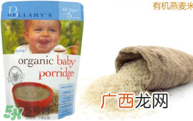 贝拉米米粉是什么米？贝拉米米粉是什么米做的？