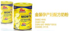 明一孕妇奶粉怎么样？明一孕妇奶粉好不好？