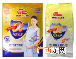 明一孕妇奶粉怎么样？明一孕妇奶粉好不好？