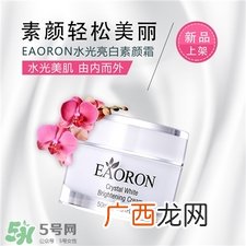 eaoron素颜霜孕妇能用吗?eaoron素颜霜成分