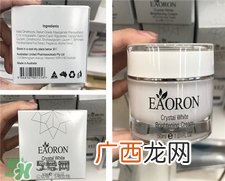 eaoron素颜霜孕妇能用吗?eaoron素颜霜成分