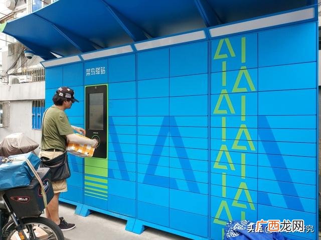 快递代收点要不要执照 开快递驿站需要什么