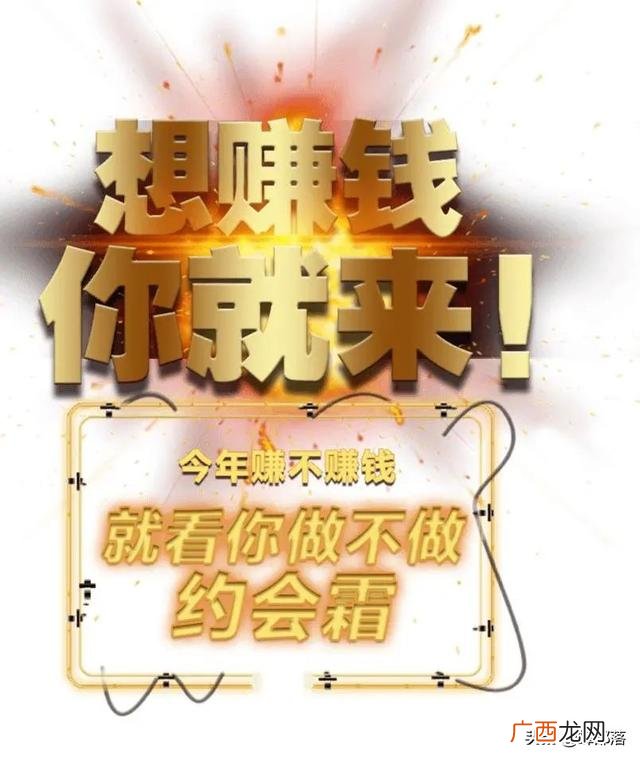农村创业50个项目 农村创业致富好点子