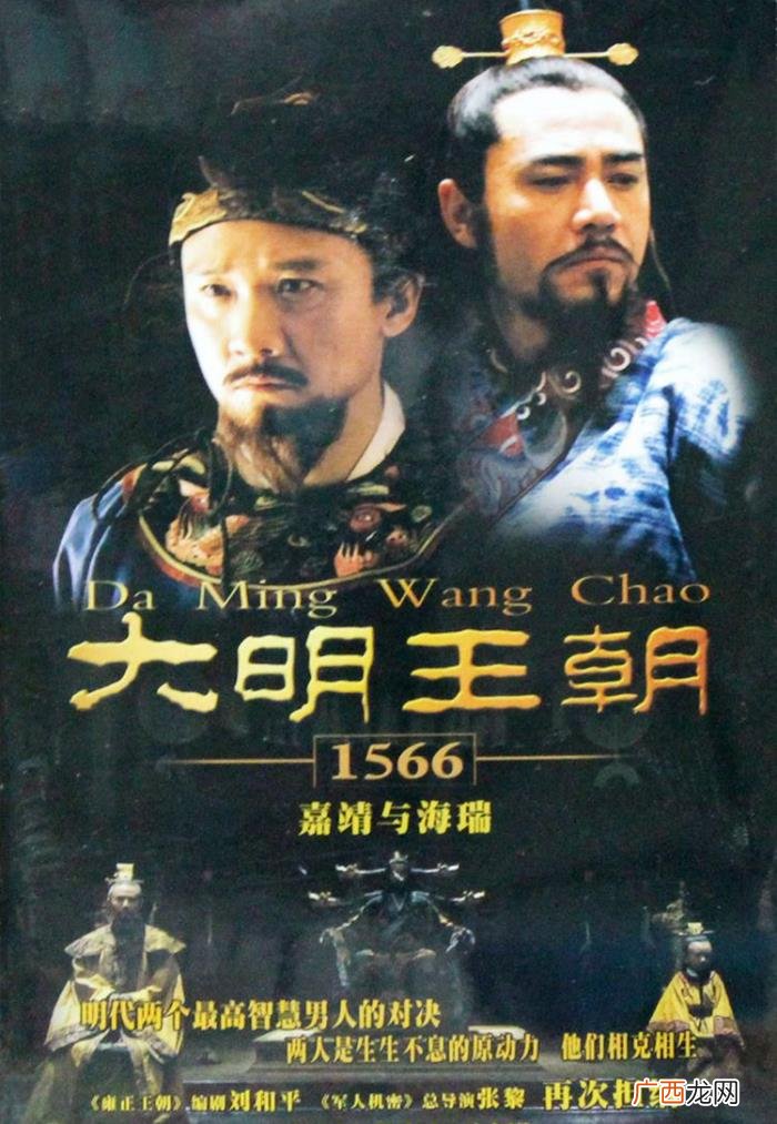 这8部反腐剧也十分经典 反腐系列电视剧