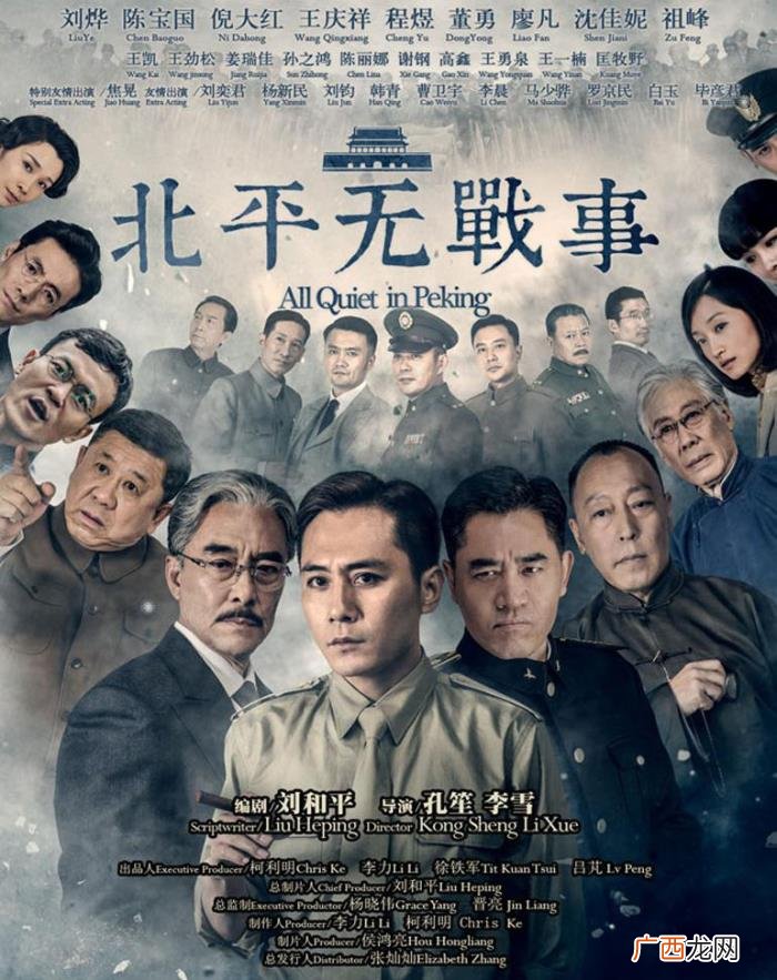 这8部反腐剧也十分经典 反腐系列电视剧
