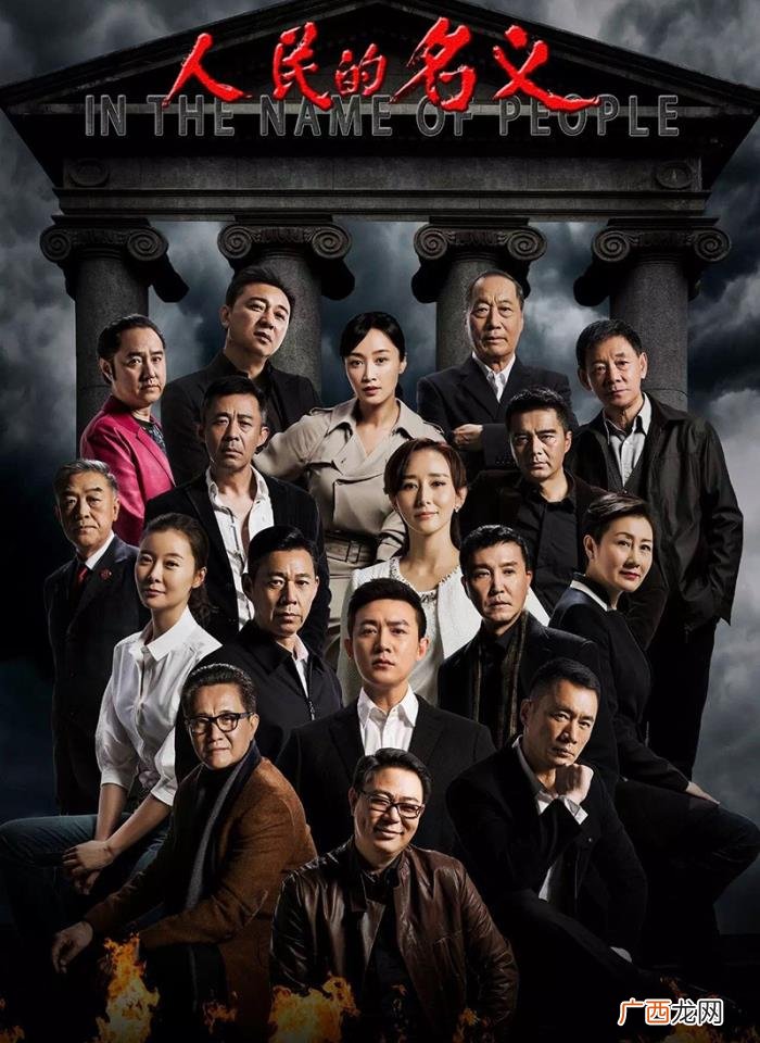 这8部反腐剧也十分经典 反腐系列电视剧