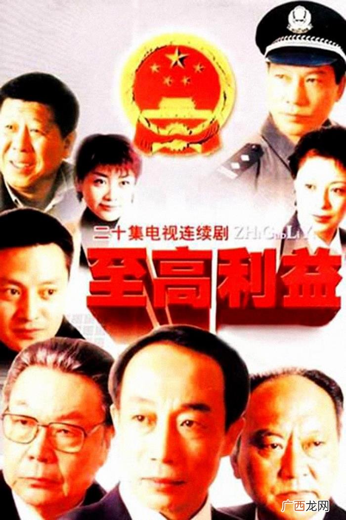 这8部反腐剧也十分经典 反腐系列电视剧