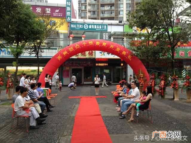 开个辅导班办什么手续（开辅导班需要办理哪些