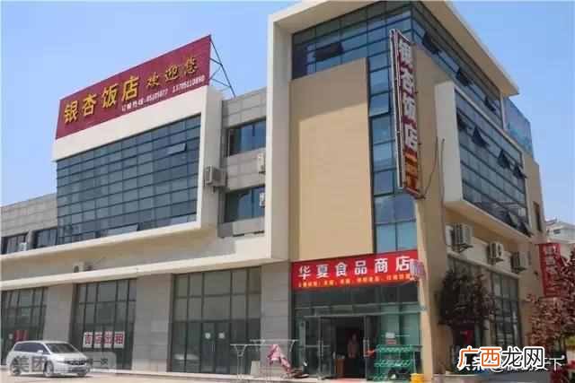 餐饮行业取名技巧 开个餐饮店起什么名字好