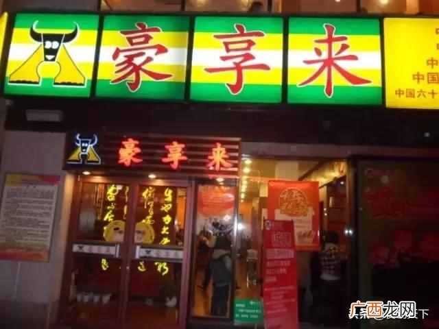 餐饮行业取名技巧 开个餐饮店起什么名字好