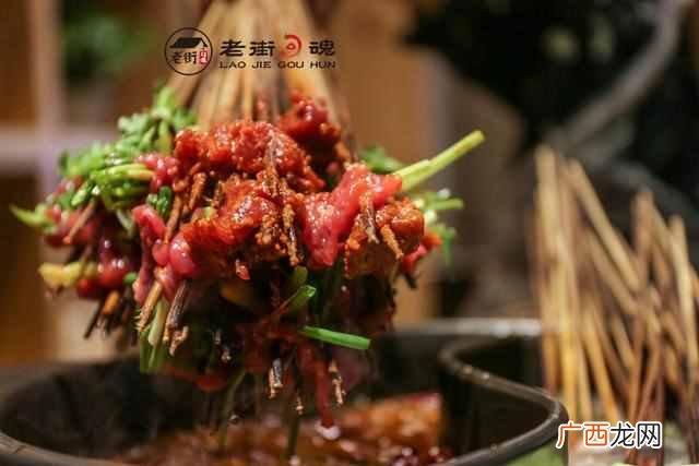 开串串店起什么名字好（开串串店需要什么流程