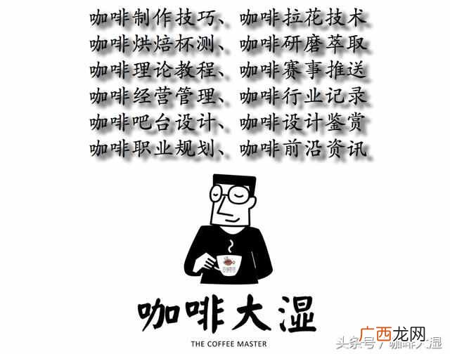 咖啡厅取什么名字比较好(咖啡厅怎么取名令人