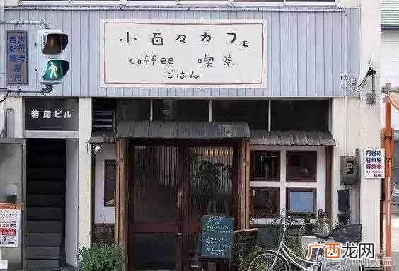 咖啡厅取什么名字比较好(咖啡厅怎么取名令人
