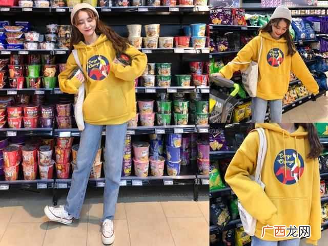 黄色卫衣搭配什么裤子（女生黄色卫衣穿搭技巧