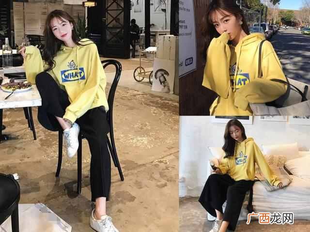 黄色卫衣搭配什么裤子（女生黄色卫衣穿搭技巧