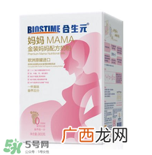 合生元孕妇奶粉喝了拉肚子吗？合生元孕妇奶粉会导致腹泻吗？