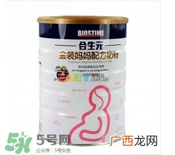 合生元孕妇奶粉怎么样？合生元孕妇奶粉好不好？