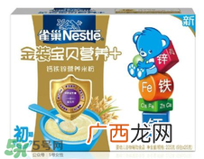 雀巢米粉和亨氏米粉哪个好？雀巢米粉和亨氏米粉的区别