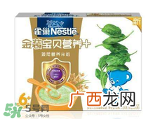 雀巢米粉和亨氏米粉哪个好？雀巢米粉和亨氏米粉的区别