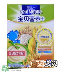 雀巢米粉怎么样？雀巢米粉好不好？