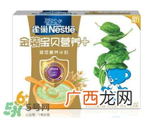 雀巢米粉怎么样？雀巢米粉好不好？