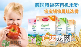 特福芬米粉好不好？特福芬米粉怎么样？